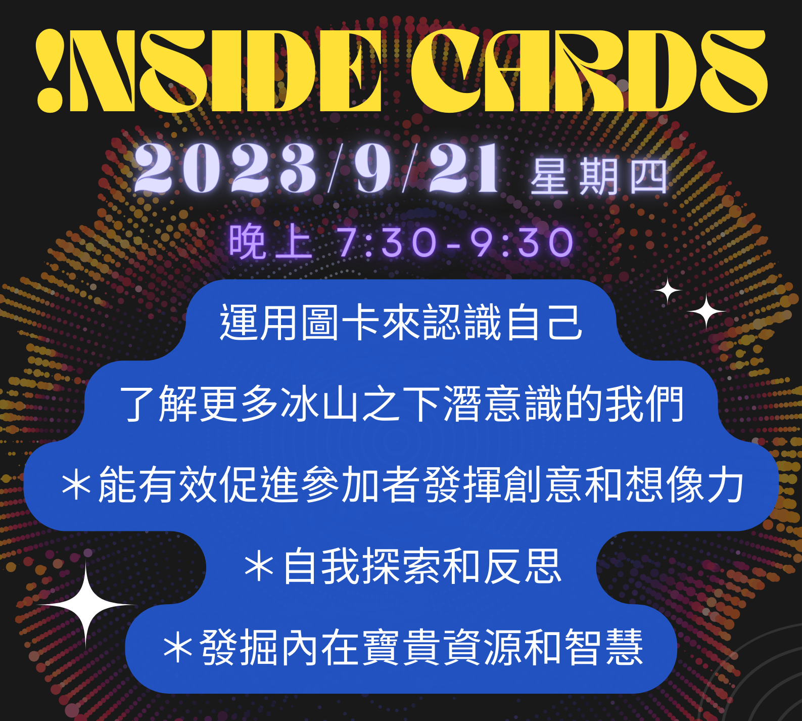 INSIDE CARDS
