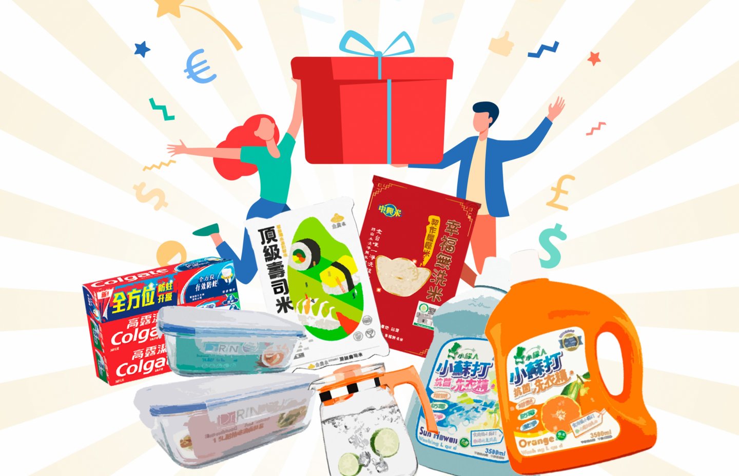 5/1勞動節禮品 已經來囉!!