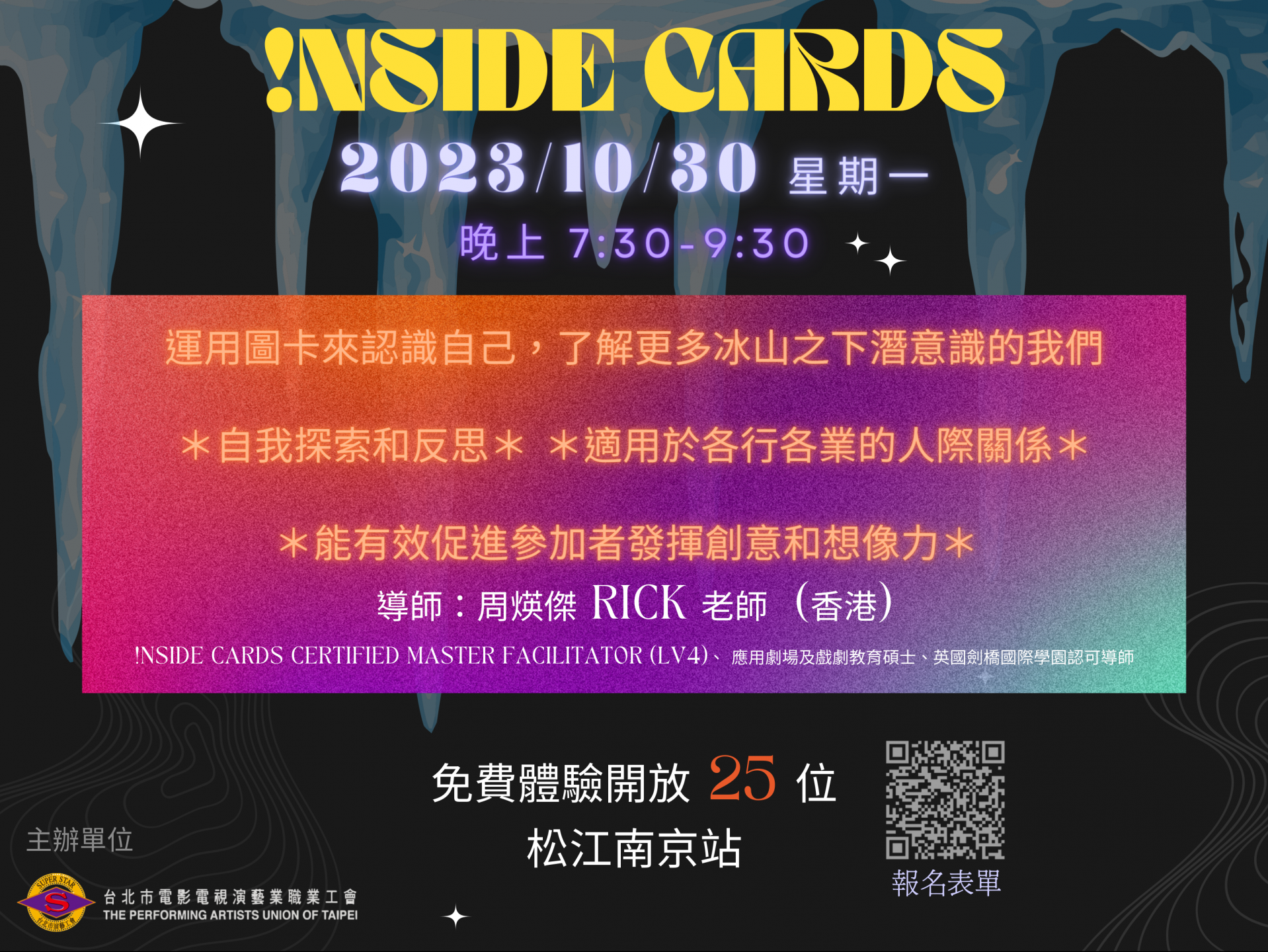 !NSIDE CARDS 10/30