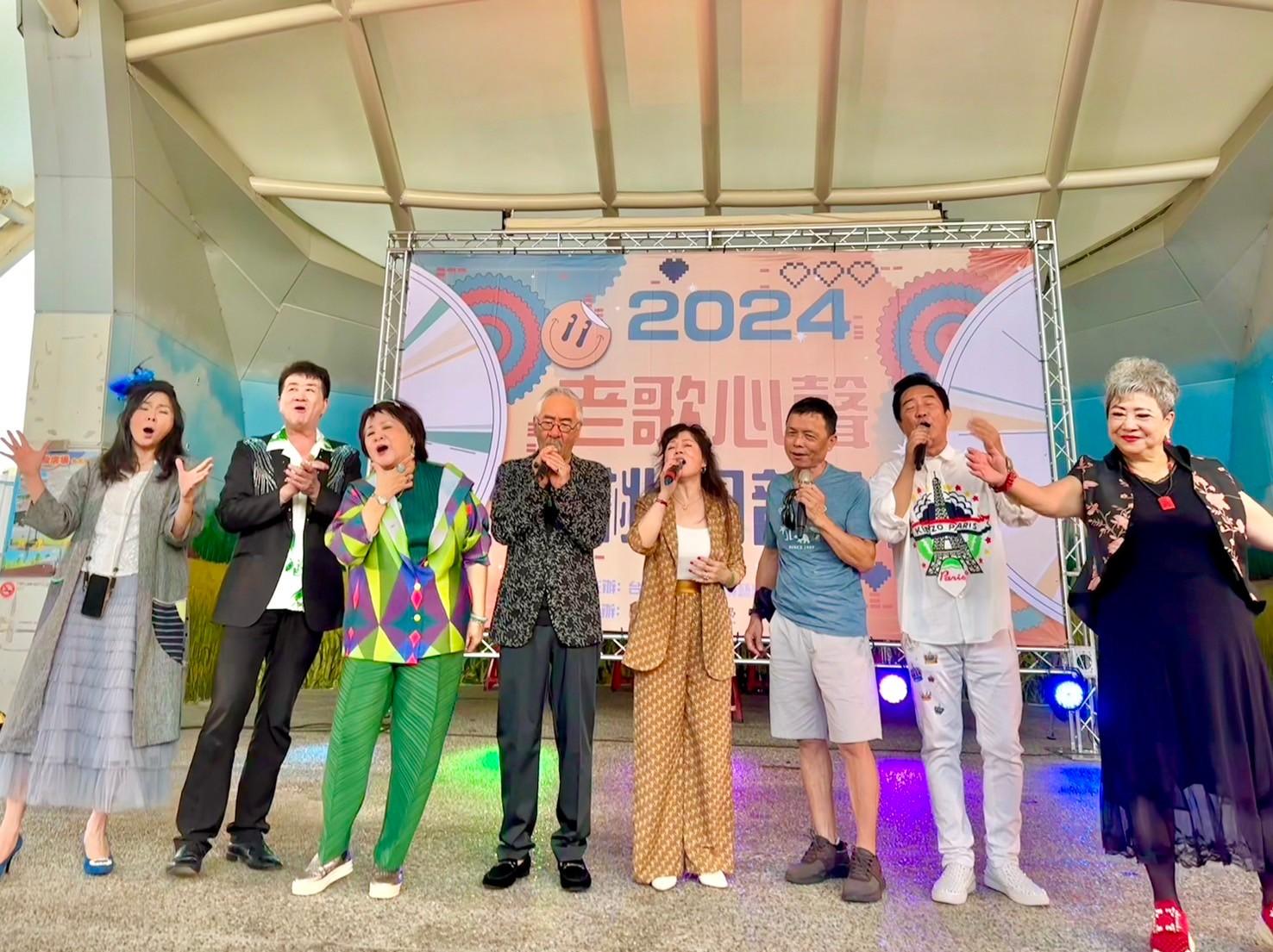 2024老歌心聲桃園韻味演唱會