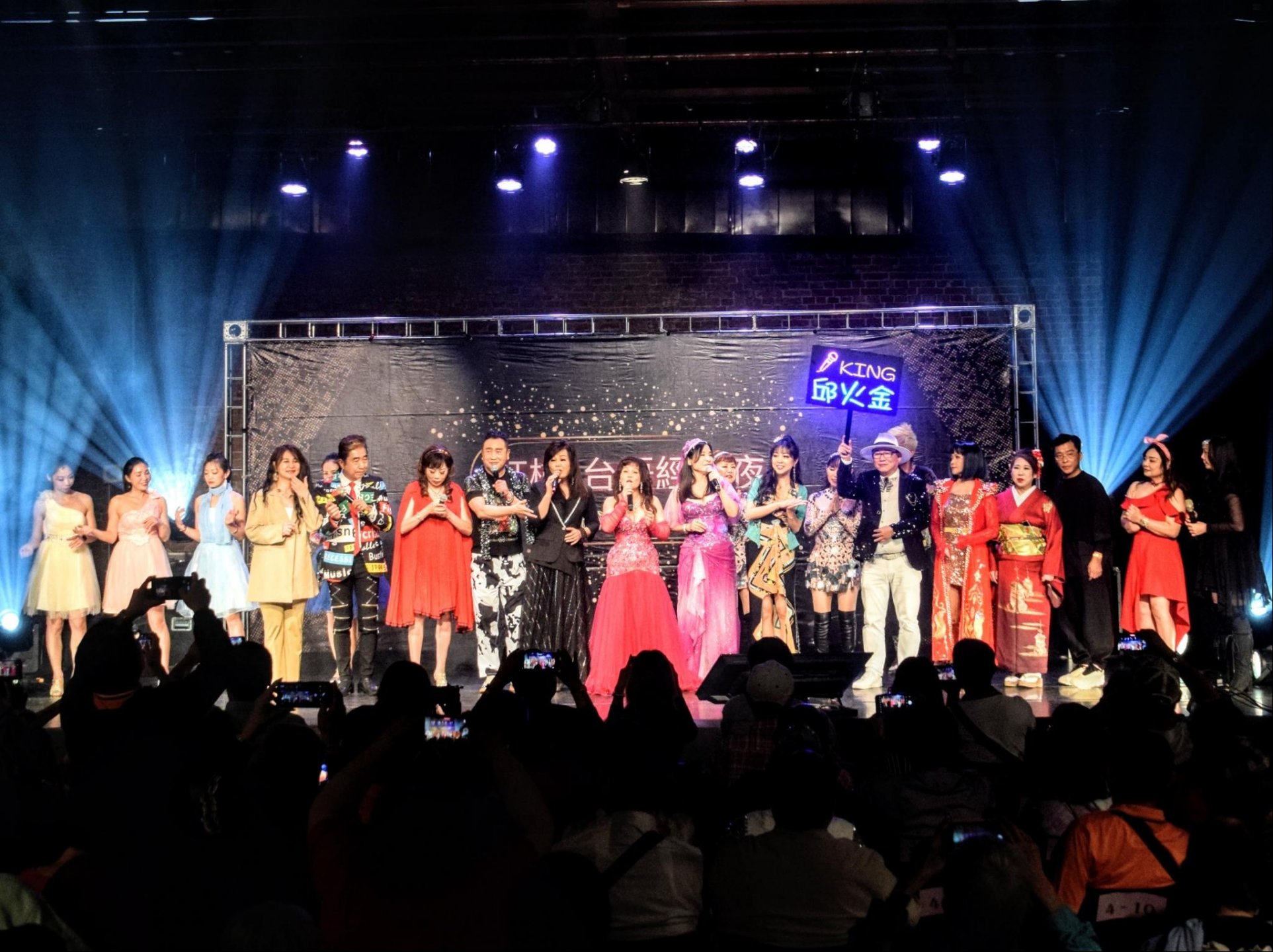 2024紅樓~台語金曲~圓滿成功