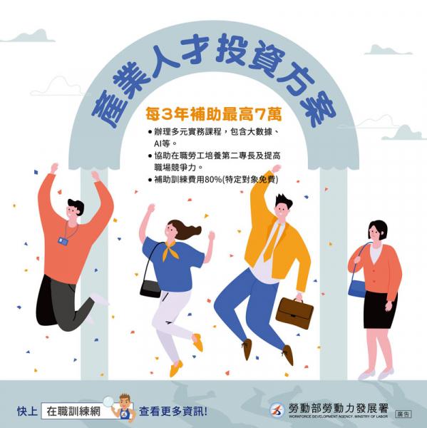 開放報名中!! 111/9/2  111(下) 全方位主持人技巧實務班第01期