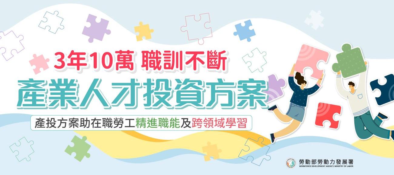 114(上)國語正音發聲訓練班第01期