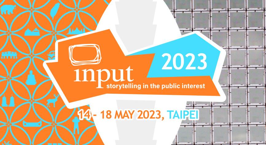 2023「世界公視大展」( INPUT) 5/14(日)-5/18(四)