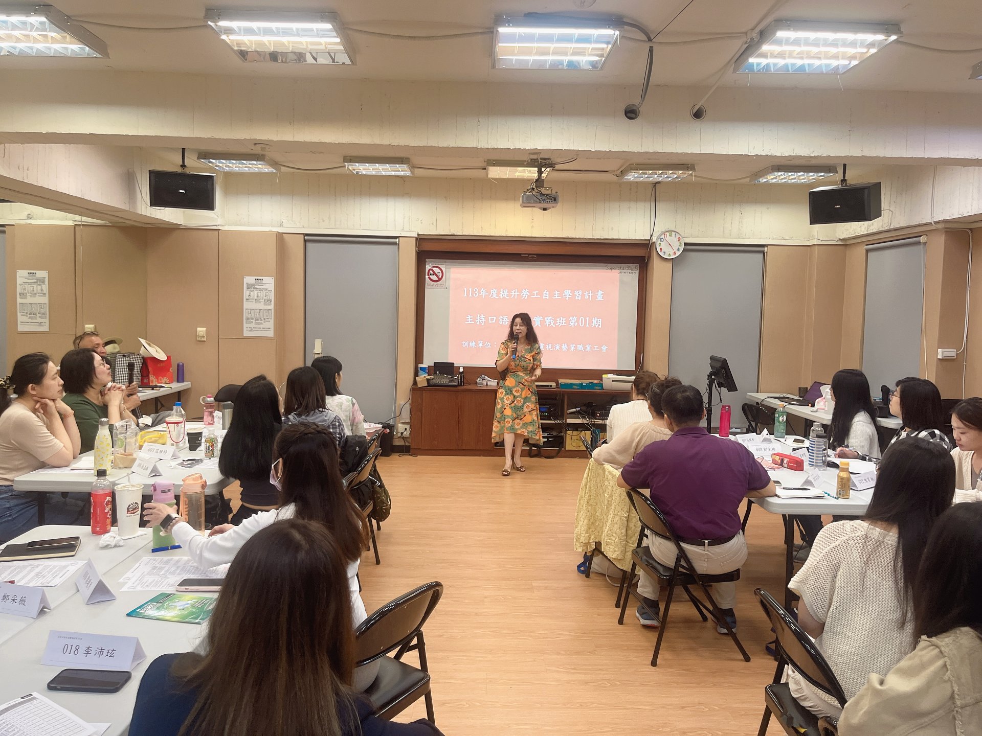 113(上)工會課程開辦花絮-主持口語表達班開訓