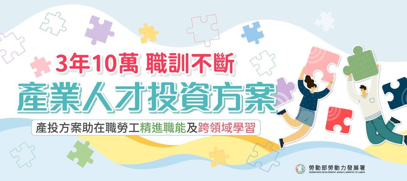 114(下)流行音樂歌唱人員培訓A班第01期