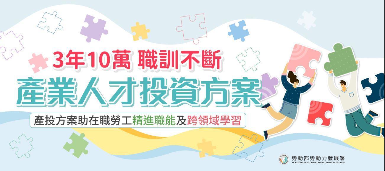 114(下)口語主持表達實務A班第01期