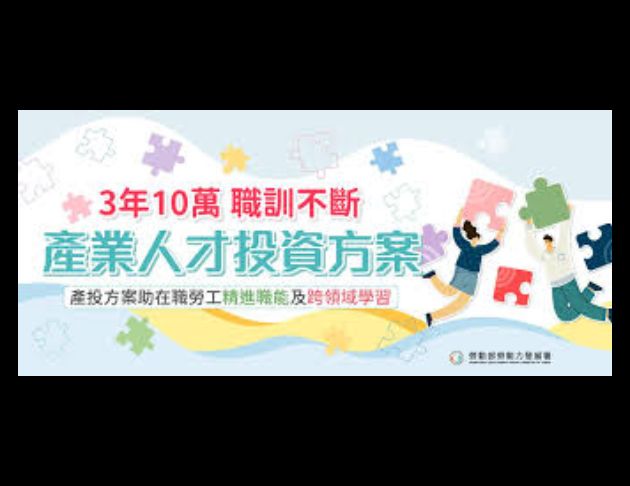 114 (上)  流行MV街舞人員培訓班第1期 